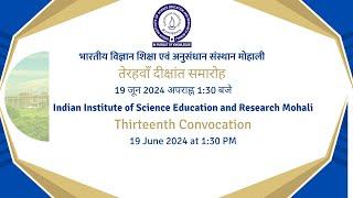 Thirteenth Convocation : IISER Mohali (June 19, 2024)