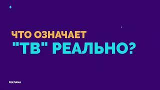 Возвращение эфира (Тимофей ТВ 24.03.2023).