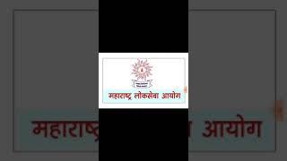 Mpsc Exam Mpsc Combine pre Exam 2020 Expected cut off after 2 nd answer key #Mpsc