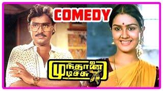 Mundhanai Mudichu Comedy Scenes | Bhagyaraj | Urvashi | Thavakkalai | Kovai Sarala