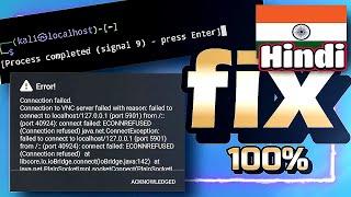 How to fix nethunter Kex? nethunter kex connection failed(100%) IN Hindi
