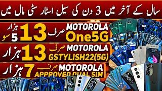 Clearance Price For 3 Days Motorola Gstylish 20 21 22 23 , Edge21 , Edge 22 , Gpower , Mot e4 S1 Y17