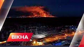 Що буде, якщо вибухне Запорізька АЕС? Пожежа в Енергодарі на АЕС | Вікна-Новини