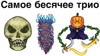 Террария Мемы 3 | Мемы про Terraria