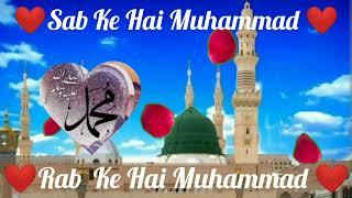 ️Sab ke Hai Muhammad ️ 2024 Emotional Heart Touching Naat l Taamana vlog