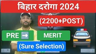 Bihar Daroga New Vacancy|| Bihar Daroga New Vacancy 2024 || Bihar Daroga Best   Class