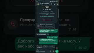 Осторожно МОШЕННИКИ!!! Перезваниваете своему участковому полицейскому или МВД