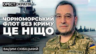 Путін готовий застосувати ядерку? Інсайди розвідки від Вадима Скібіцького, ГУР #Орестократія 28