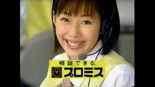 2003年のCM47