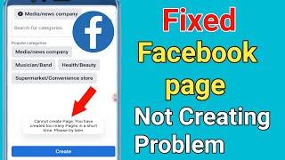 Fix Cannot create Page You have created too many Pages in short time Facebook page creating problem
