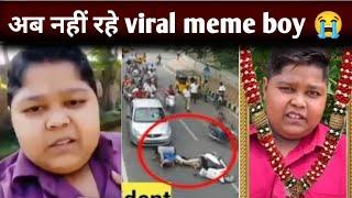 viral Meme boy Devraj Patel passed away  | Devraj Patel accident | Dil Se Bura lagta hai bhai