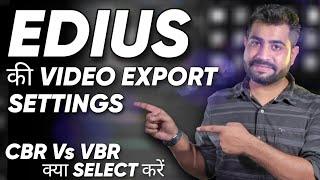 Best Video Export Settings In Edius 7,8,9,10 | Full Tutorial