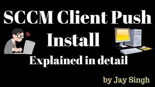 Part 12 - SCCM Client Push install in detail