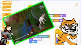 4 КРУТЫЕ ИГРЫ созданные на SCRATCH