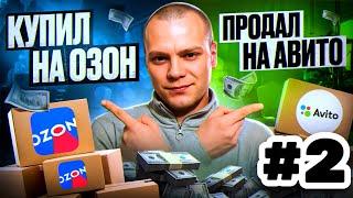 Есть продажи??? Товары с маркетплейса. #влог