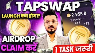 Tapswap Launch Date Confirm  | Tapswap Airdrop Claim  | Tapswap News Today | Tapswap update today