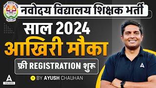 NVS Form Fill Up 2024 | FREE REGISTRATION FOR NVS | NVS Contractual Teacher Recruitment 2024 