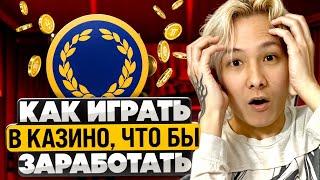  КАК ПОЛУЧИТЬ БЕСПЛАТНЫЕ ФРИСПИНЫ  250 FS от OLYMP CASINO по ПРОМО . Новые Бонусы Казино . Бездеп