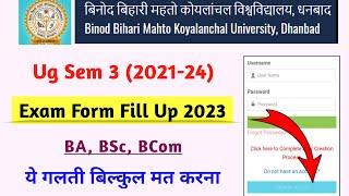 BBMKU UG Sem 3 Exam Form Fill up 2023 | Semester 3 form fill up kaise kre | Bbmku