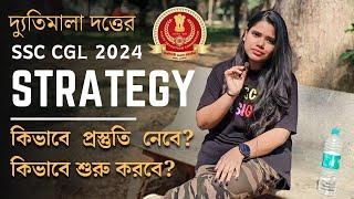 SSC CGL 2024 Strategy|কিভাবে প্রস্তুতি নেবে কিভাবে শুরু করবে|Preparation Strategy By Dyutimala Datta