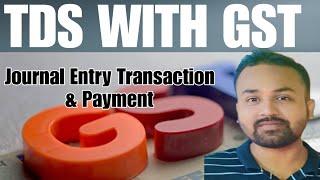 Tds with Gst entry l How to journal Entry in tally Gst With TDS l TDS entry kaise karte h