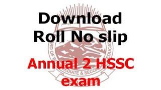 How to download Roll number slip bisep || annual 2 exam || improvement exam || Peshawar board