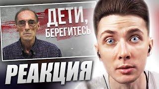 ХЕСУС СМОТРИТ: ДЕД-ПЕДОФИЛ НА YOUTUBE (PLASMAMASTERDON) | ЛУННЫЕ ЯНКИ | РЕАКЦИЯ