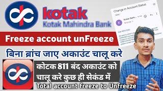 Kotak 811 account freeze | How to unfreeze kotak 811 account | within few minutes