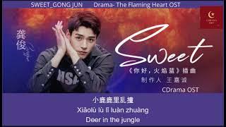【Pinyin/English Sub/ Lyrics】 Simon Gong 龚俊- Sweet ( 你好，火焰蓝 网剧OST ） | Drama The Flaming Heart OST