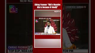 NDA Meeting Today | Chirag Paswan: "NDA’s Massive Win Is Because Of Modiji"