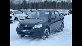 Обзор Lada (ВАЗ) Granta I, 2014 г. ПРОХОР | Просто Хорошие автомобили