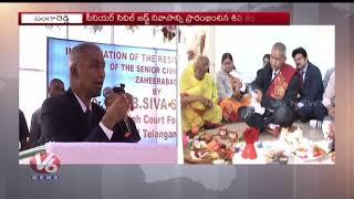 High Court Judge Shiva Shankar Rao Inauguration Senior Civil Judge Residence | Zaheerabad | V6 News