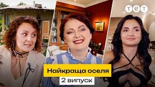  Будинок зі СМІТТЯ проти сучасного ТАУНХАУСУ з меблями з КИТАЮ | Найкраща оселя. 2 випуск