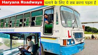 ऐसे बनते हैं Haryana Roadways के तूफ़ानी Driver  Mechanical Jugadu