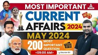 Current Affairs 2024 | Monthly Current Affairs | May 2024 Current Affairs For teaching Exams