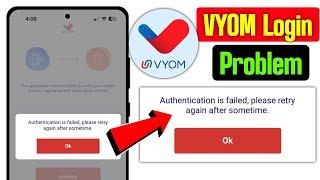 vyom app authentication is failed please retry again after sometime | vyom app login problem 2025