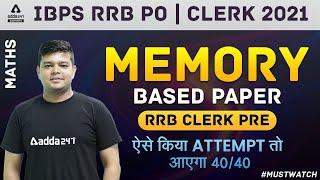 IBPS RRB PO/Clerk 2021 | Maths | Memory Based Paper for RRB Clerk Prelims