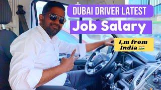 Dubai Driver Job Salary And Interview - Dubai Driver Job Vacancy 2023