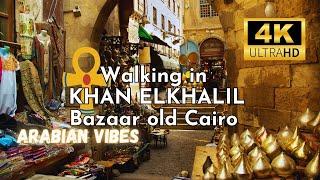 4K UHD KhanelKhalil bazaar shopping in Egypt Local street /Jewelry️‍️ #travel #street