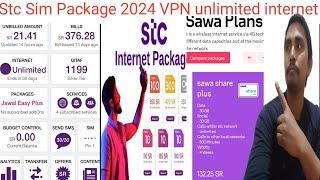 Stc Sim internet Package 2024 VPN unlimited internet VPN Package | Stc Sim internet Package 2024 VPN