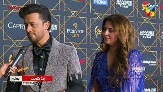 Red Carpet - 9th HUM Awards - Promo - Airing On 30th Nov 24 At  PM Only On HUM TV