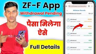 ZF Finance App Withdrawal Pending Problem | ZF App Me Paisa Niklega Ya Nahi Full Details