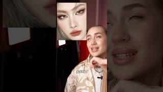 ПОВТОРЯЕМ ТРЕНДОВЫЙ АЗИАТСКИЙ МАКИЯЖ | DOUYIN MAKEUP 🫦 #2023 #trending #beauty