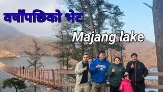 वर्षौंपछिको भेट//Majang lake vlog 3