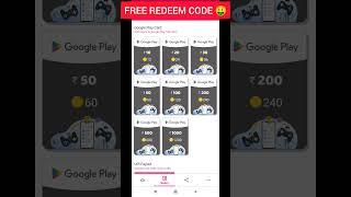 Free Redeem Code | 2023 | Free Redeem Code App | Free Redeem Code FF #freeredeemcode #shorts #short