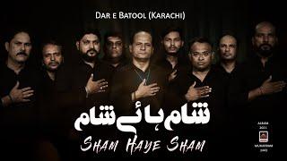 Sham Haye Sham - Dar E Batool Party - 2021 | Noha Bibi Zainab Sa | Muharram 1443 Nohay