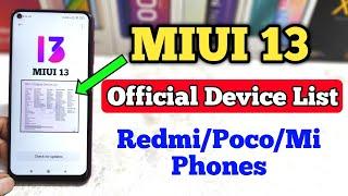 MIUI 13 Official Device List | All Redmi/Poco/Mi Phones MIUI 13 Update Timeline