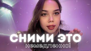 МОИ СТИЛЬНЫЕ НЕТ|| никогда это не надену