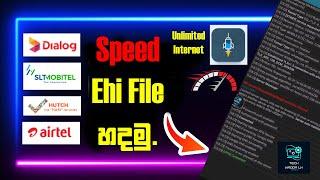 Ehi File Create Sinhala | Free Internet | Unlimited Internet | Best VPN