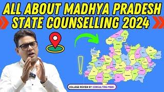 MP Neet Counselling 2024 | MP Neet Cut off 2024 | Government Medical College in MP |#neetug2024 #mcc